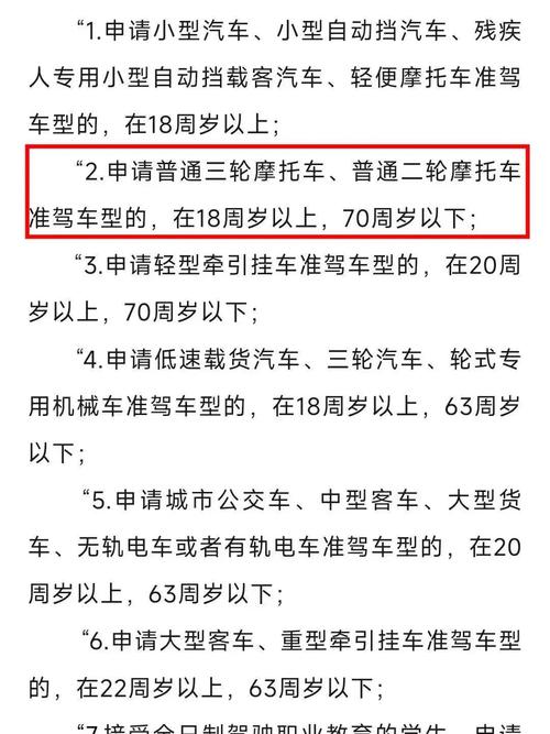 上海摩托车限行/外地摩托车能在上海骑吗-第1张图片 上海摩托车限行/外地摩托车能在上海骑吗-第1张图片