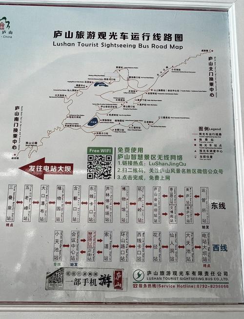 庐山限号吗，庐山限号2020最新通知