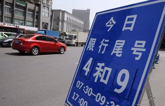 石家庄5月限号查询-石家庄5月限号表-第6张图片 石家庄5月限号查询-石家庄5月限号表-第6张图片