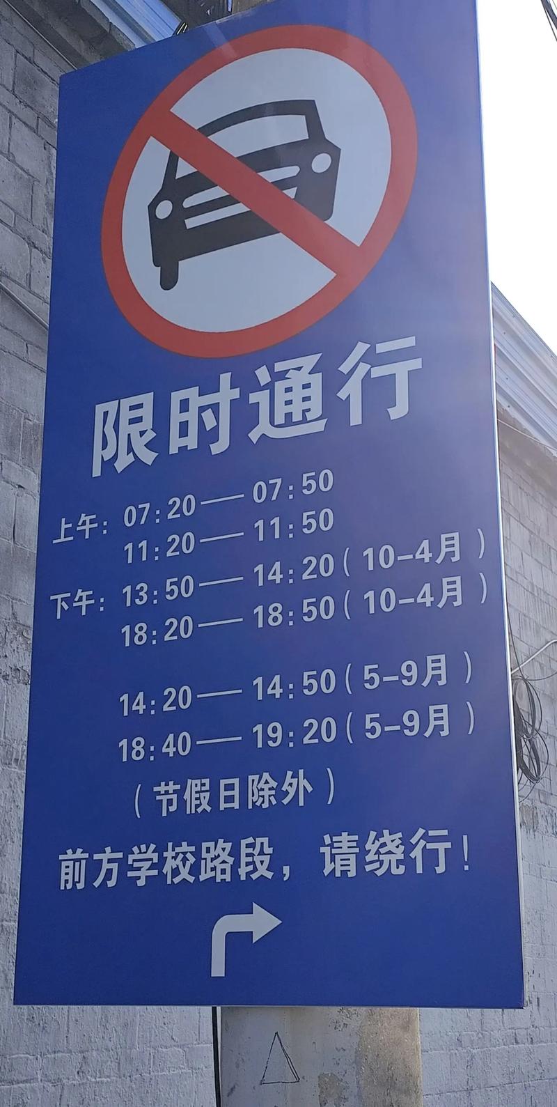 太谷限行-太谷限行区域-第2张图片 太谷限行-太谷限行区域-第2张图片