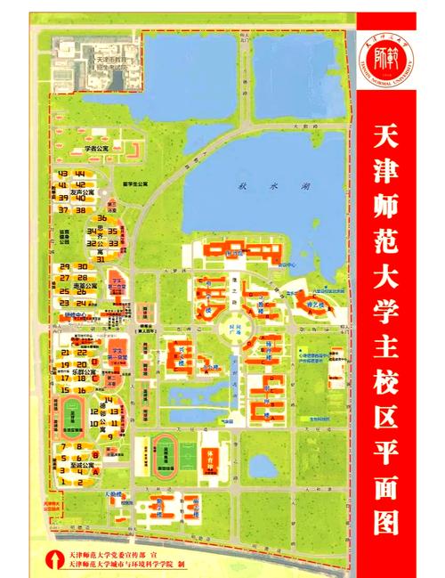天津津南区限号吗-天津市津南区在限号范围之内吗-第2张图片 天津津南区限号吗-天津市津南区在限号范围之内吗-第2张图片