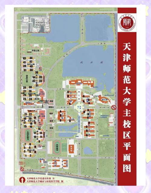 天津津南区限号吗-天津市津南区在限号范围之内吗-第5张图片 天津津南区限号吗-天津市津南区在限号范围之内吗-第5张图片