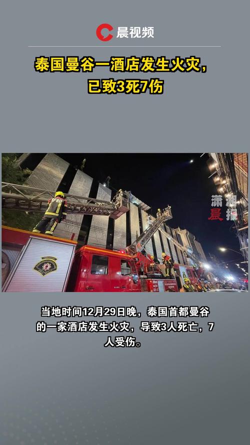 泰国疫情(泰国疫情政策禁令)-第3张图片