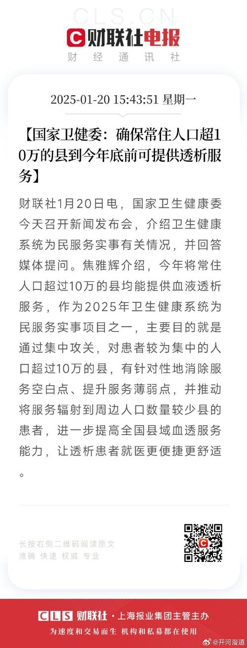 新乡卫辉限号吗(2019新乡卫辉限号通知)-第2张图片 新乡卫辉限号吗(2019新乡卫辉限号通知)-第2张图片