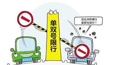 保定限行处罚扣分吗/保定限行处罚扣分吗现在-第2张图片