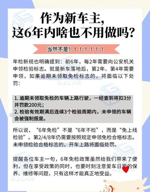 【9月21号两轴车怎么限吨,二轴车限重】-第5张图片 【9月21号两轴车怎么限吨,二轴车限重】-第5张图片