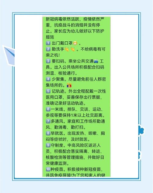 疫情防控原则(疫情防控原则四早)