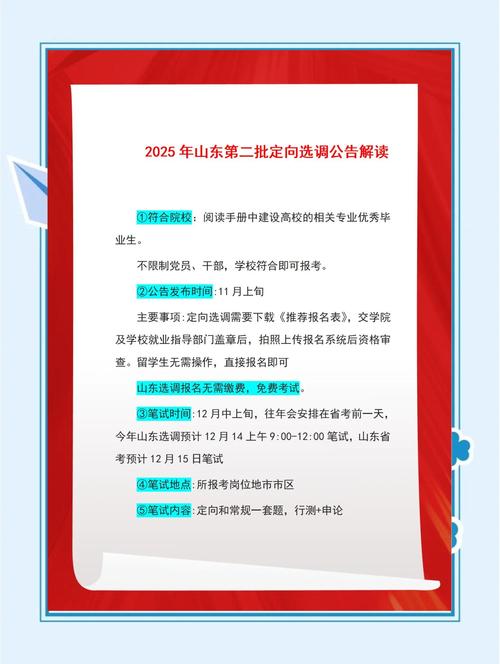任县限号查询，任县机动车限号通知