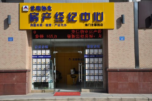 任县限号查询，任县机动车限号通知-第5张图片
