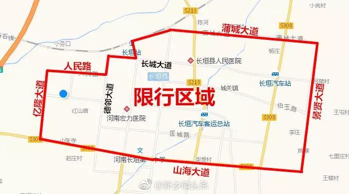 蒲城限号不限号/蒲城限号查询今天
