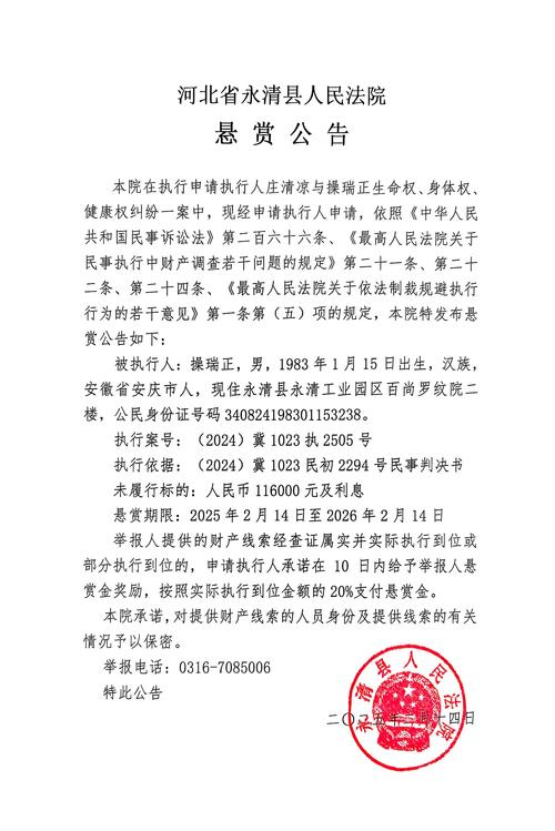 永清县限号(永清县限号多少)-第4张图片 永清县限号(永清县限号多少)-第4张图片