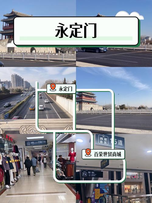 北京24号限什么号-北京24号限号车辆-第6张图片 北京24号限什么号-北京24号限号车辆-第6张图片