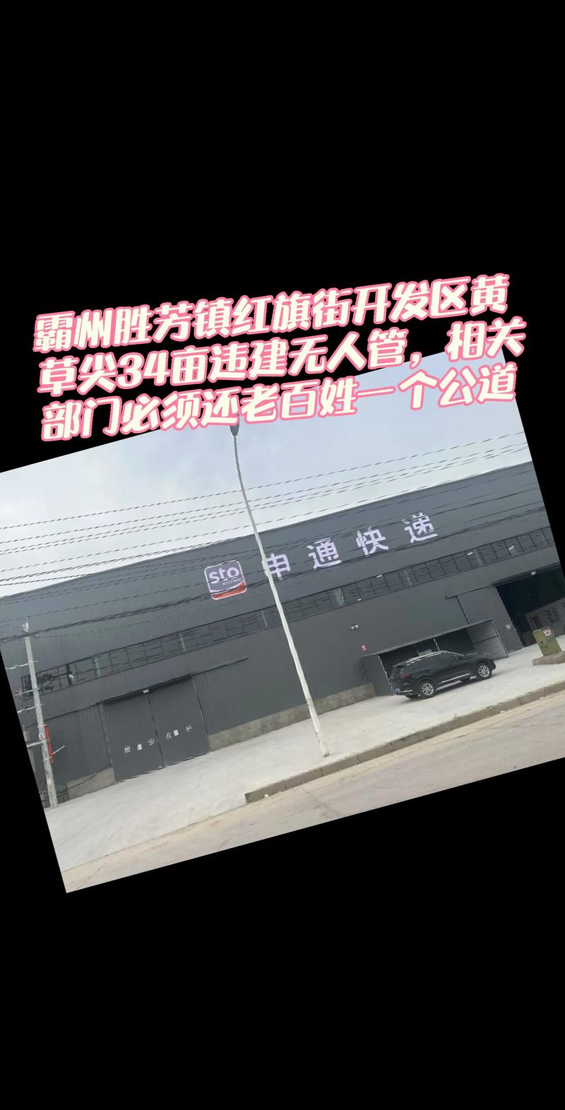 霸州限号时间段,霸州限号2021-第7张图片 霸州限号时间段,霸州限号2021-第7张图片
