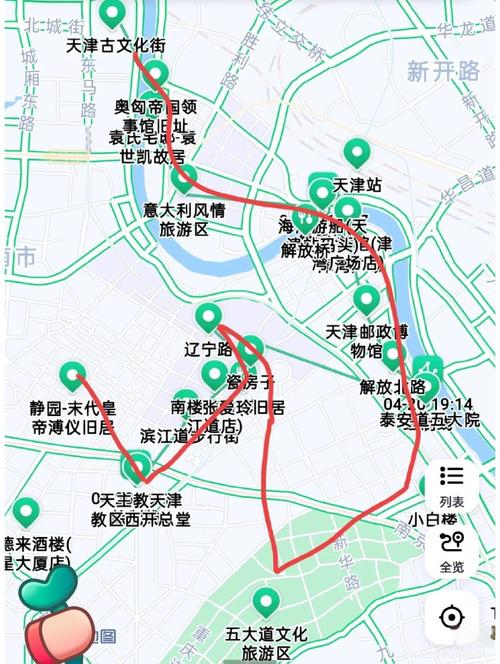 霸州限号时间段,霸州限号2021-第8张图片 霸州限号时间段,霸州限号2021-第8张图片