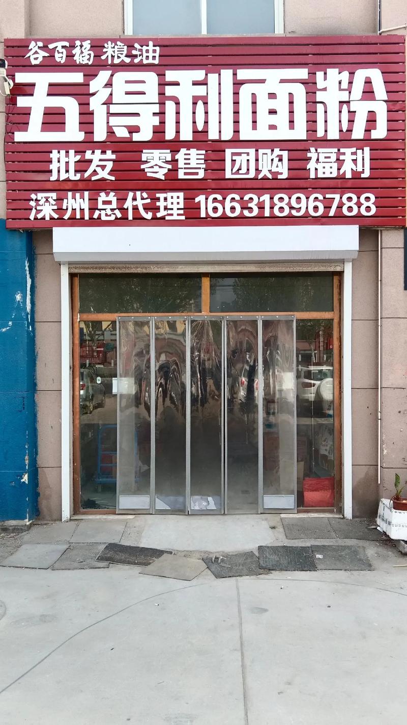 【深州市限号,深州限号查询】-第1张图片