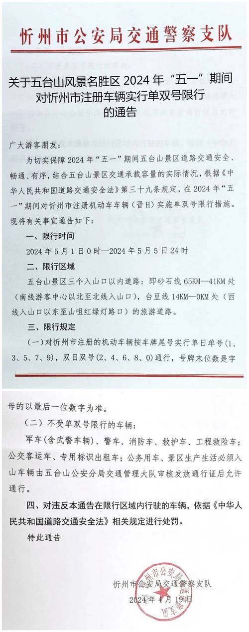 【外地电动汽车进京限号,外地电车进京限号么】-第4张图片 【外地电动汽车进京限号,外地电车进京限号么】-第4张图片