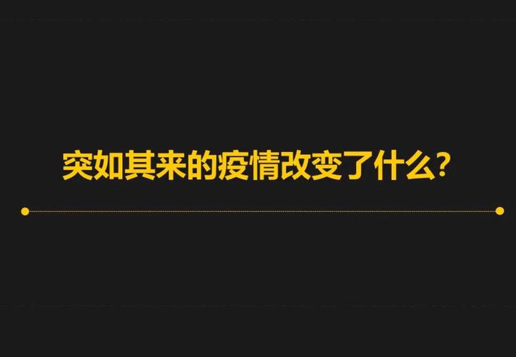 疫情下的-疫情下的家教生活-第5张图片