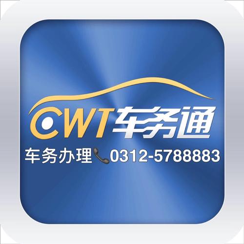 雄县限号通知2017年5月(雄县限号通知最新通知2020年8月)-第4张图片 雄县限号通知2017年5月(雄县限号通知最新通知2020年8月)-第4张图片