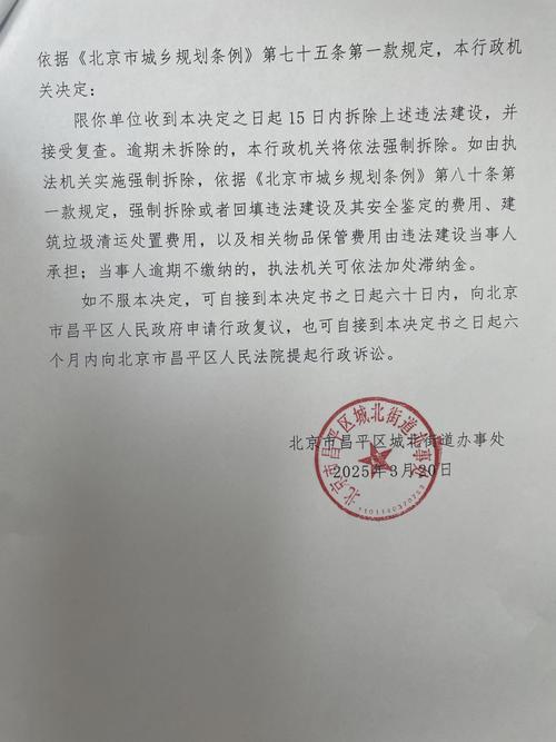 雄县限号通知2017年5月(雄县限号通知最新通知2020年8月)-第7张图片 雄县限号通知2017年5月(雄县限号通知最新通知2020年8月)-第7张图片