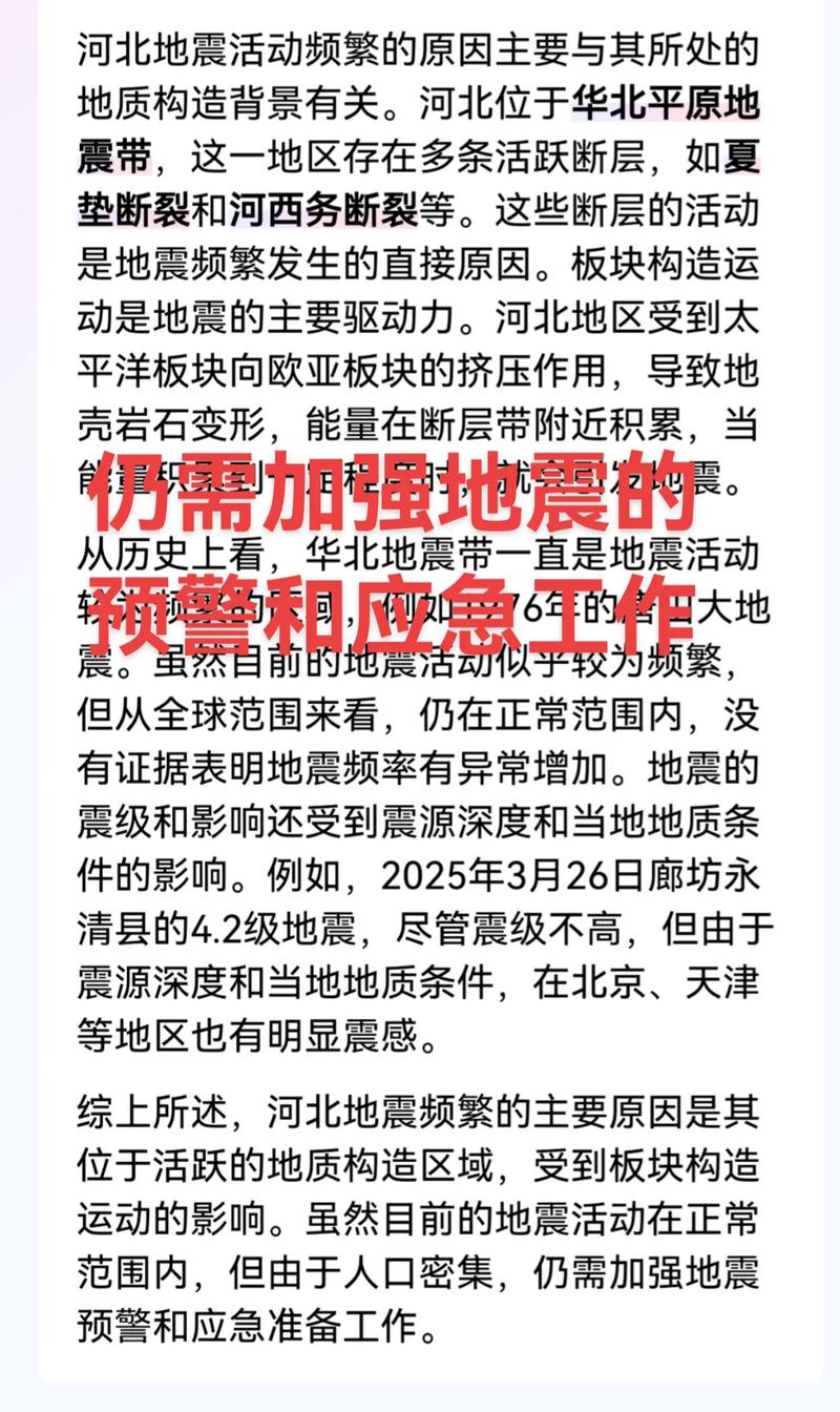 磁县限号查询，磁县限号几点到几点-第5张图片