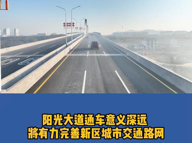 太原货车限行区域地图，太原货车限行区域地图图片-第6张图片