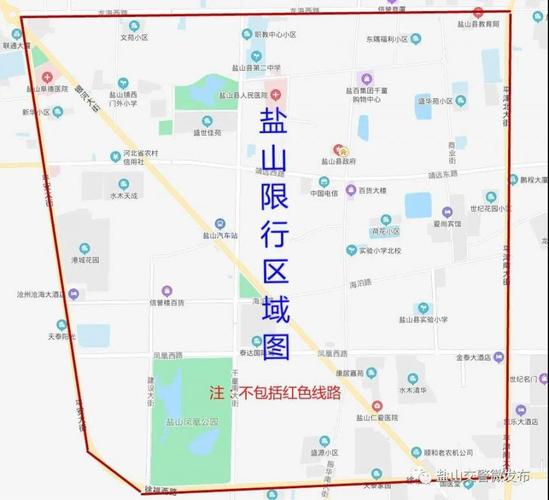 江苏限号(江苏限号规定2020)-第4张图片 江苏限号(江苏限号规定2020)-第4张图片