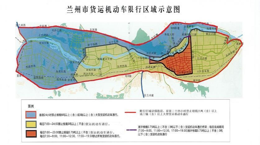 新的限号(新的限号表)-第5张图片 新的限号(新的限号表)-第5张图片