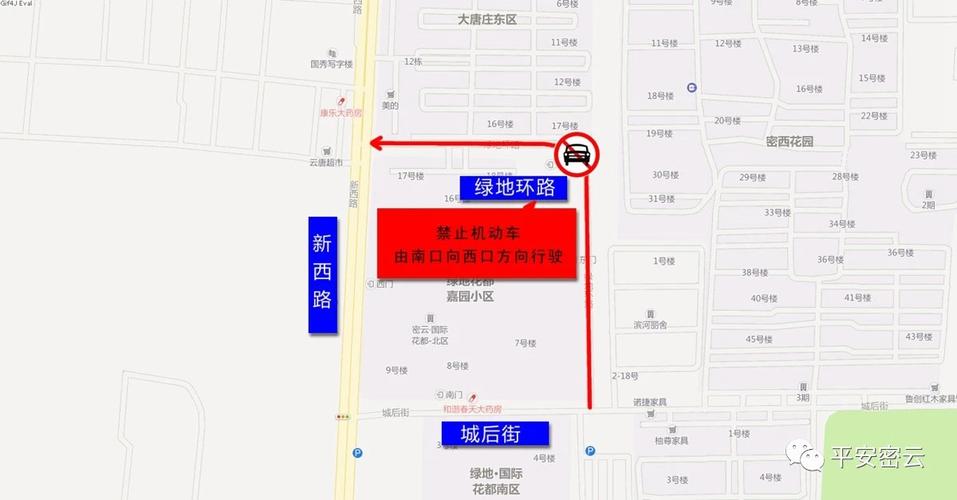 密云限号吗(密云限号么)-第1张图片 密云限号吗(密云限号么)-第1张图片