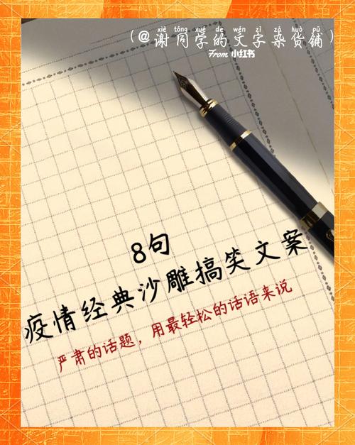 疫情期间最火的朋友圈-疫情期间的朋友圈配图