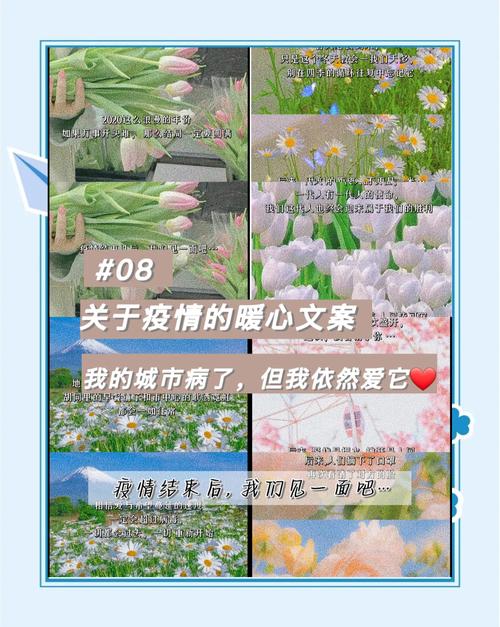 疫情期间最火的朋友圈-疫情期间的朋友圈配图-第3张图片 疫情期间最火的朋友圈-疫情期间的朋友圈配图-第3张图片