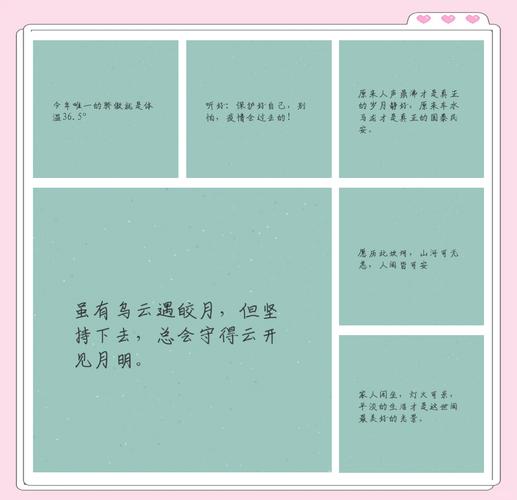 疫情期间最火的朋友圈-疫情期间的朋友圈配图-第7张图片 疫情期间最火的朋友圈-疫情期间的朋友圈配图-第7张图片