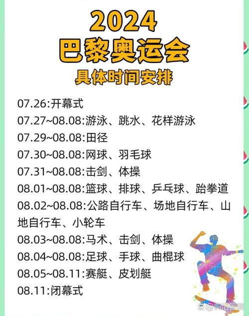 几内亚因疫情退出东京奥运会(几内亚撤回退出东京奥运会决定)-第5张图片 几内亚因疫情退出东京奥运会(几内亚撤回退出东京奥运会决定)-第5张图片