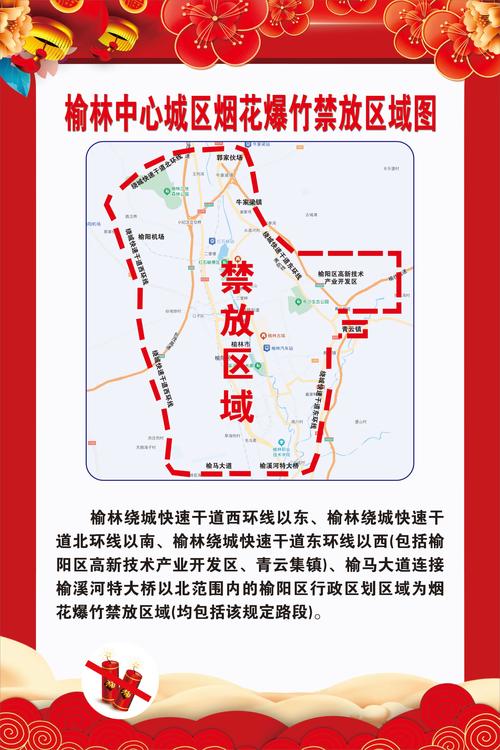 限号太原2017/限号太原滨河路-第7张图片