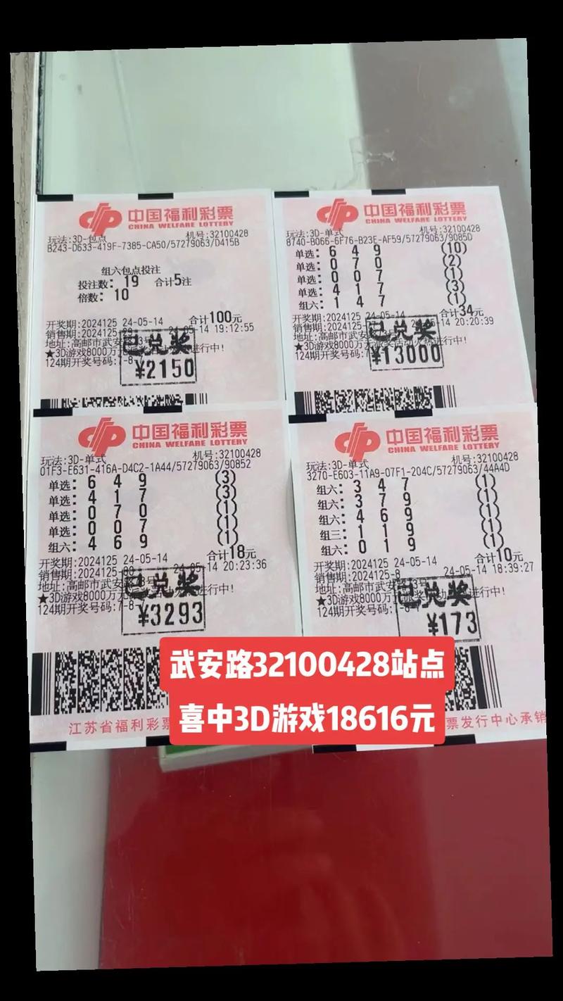 3d限号是多少注，3d限号怎么办-第4张图片