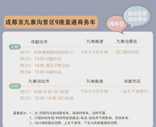 茶店子限号/茶店子几点关门-第3张图片