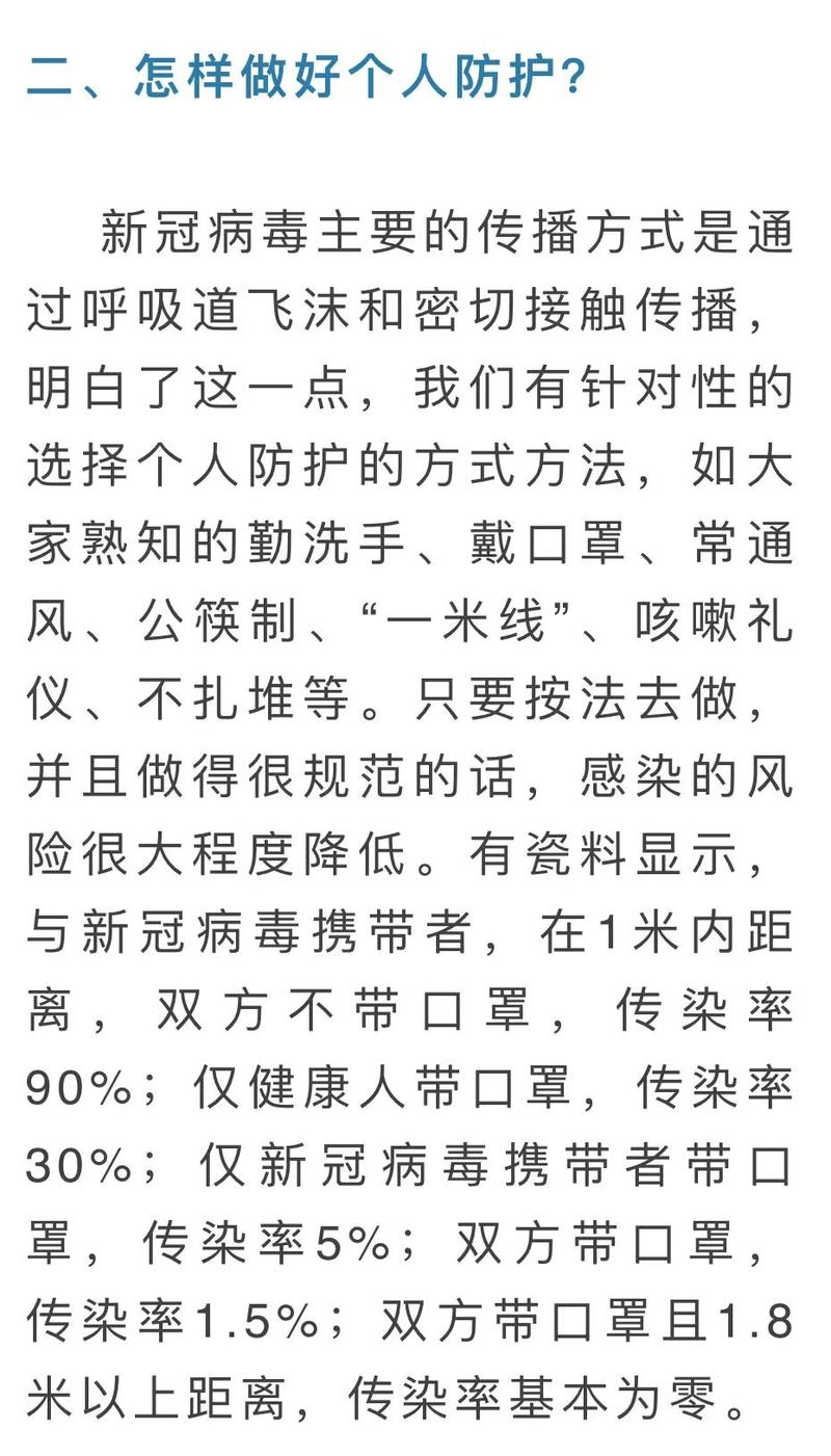 泌阳县疫情,泌阳县疫情通报-第2张图片 泌阳县疫情,泌阳县疫情通报-第2张图片