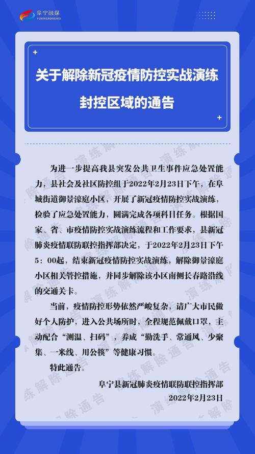 泌阳县疫情,泌阳县疫情通报-第3张图片 泌阳县疫情,泌阳县疫情通报-第3张图片