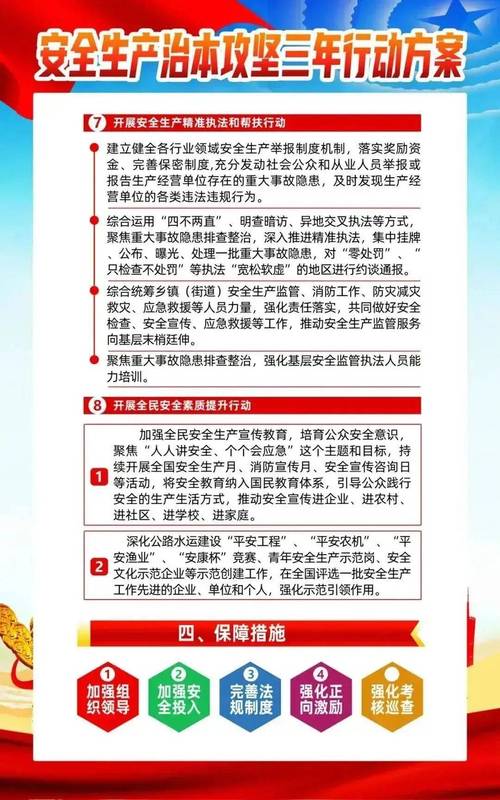 疫情防控目的，疫情防控目的和意义-第1张图片