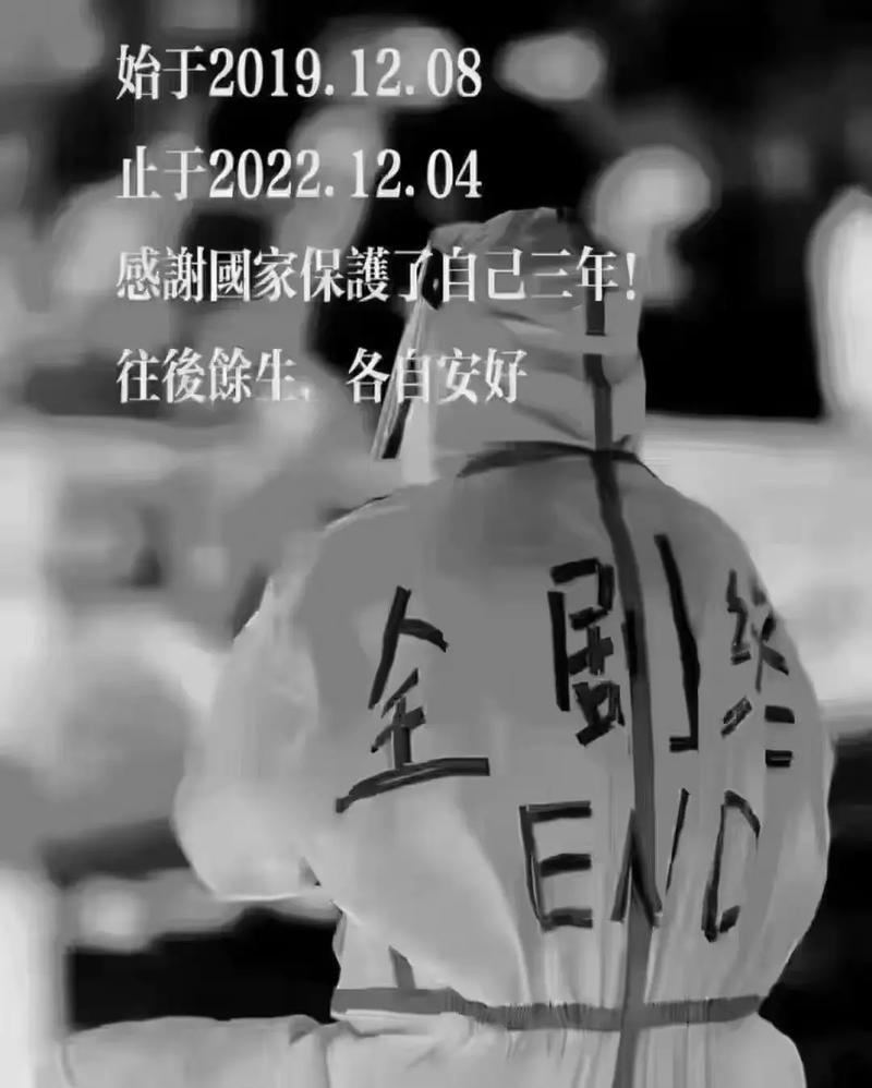 疫情没有结束-疫情没有结束的迹象-第4张图片