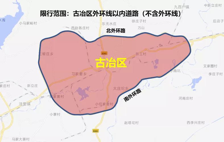 天津汉沽限号吗-今日天津汉沽限行尾号-第4张图片