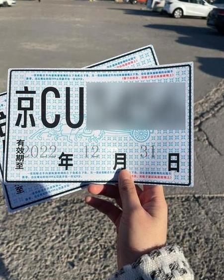 【临牌限号吗,成都临牌限号吗】-第8张图片