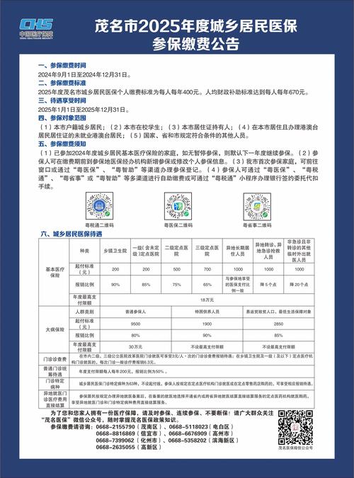 高阳县限号,高阳县限号最新通知-第2张图片 高阳县限号,高阳县限号最新通知-第2张图片
