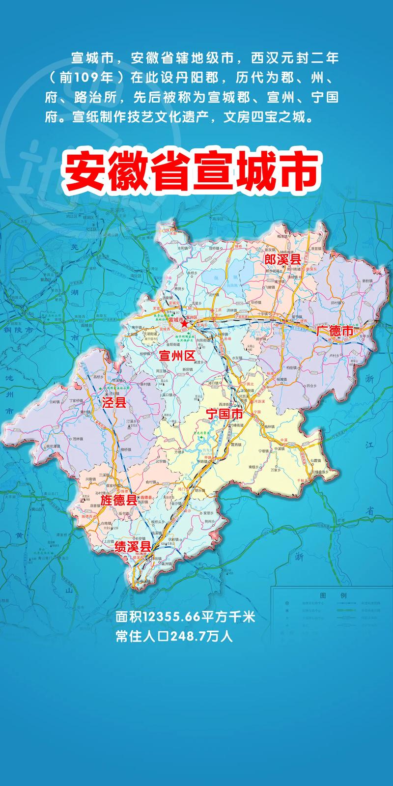 宣城市疫情(宣城疫情通告)