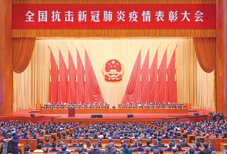 【抗击疫情表彰大会,抗击疫情表彰大会时间】-第2张图片 【抗击疫情表彰大会,抗击疫情表彰大会时间】-第2张图片