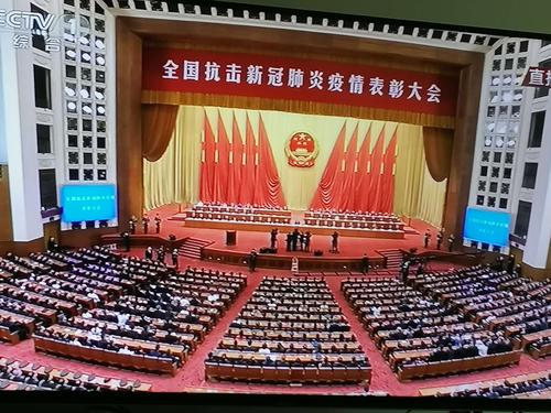 【抗击疫情表彰大会,抗击疫情表彰大会时间】-第4张图片 【抗击疫情表彰大会,抗击疫情表彰大会时间】-第4张图片
