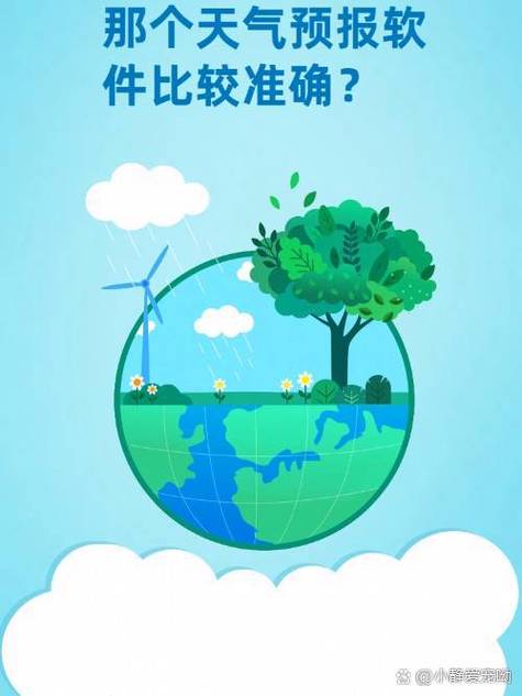 什么软件可以查限号,什么软件查限号最准确-第5张图片 什么软件可以查限号,什么软件查限号最准确-第5张图片