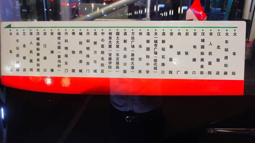 限号处罚规定及扣分标准(咸阳限号处罚规定及扣分标准)-第2张图片