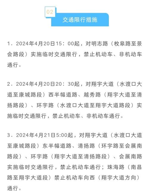 淮安限号吗/淮安有限行限号路段吗-第5张图片