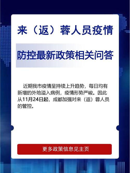 丽水市疫情，丽水疫情防控指挥部最新通告-第3张图片