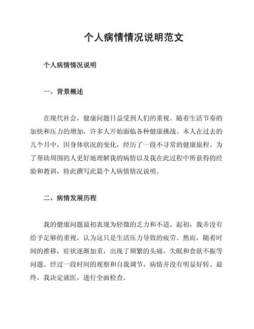 【疫情背景下,疫情背景下纺织品】-第4张图片 【疫情背景下,疫情背景下纺织品】-第4张图片